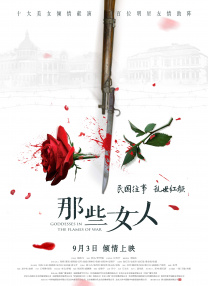 亚洲免费一区二区
